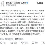 レス1番の画像2