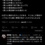 レス2番の画像1