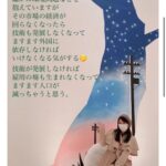 レス20番の画像1