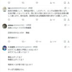 レス1番の画像5