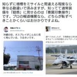 レス1番の画像4
