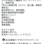 レス1番の画像2