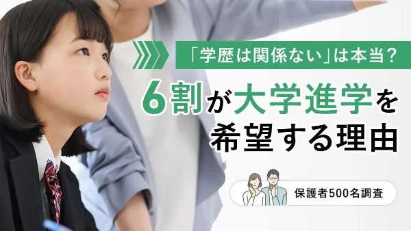 記事サムネイル