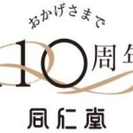 レス2番のリンク先のサムネイル画像