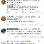 レス1番の画像3