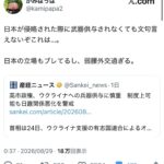 レス1番の画像1