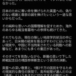 レス1番の画像1