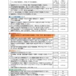 レス56番の画像1