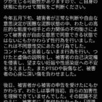 レス1番の画像2