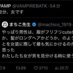 レス1番の画像3