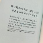 レス40番の画像2