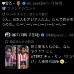 レス2番の画像3