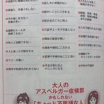 レス28番の画像1