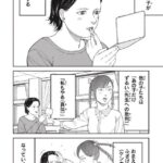 レス2番の画像1