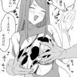 レス6番の画像1