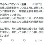 レス1番の画像2