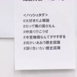 レス2番の画像4