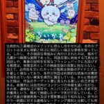 レス1番の画像2