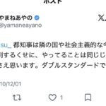 レス1番の画像5