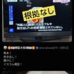 レス1番の画像2