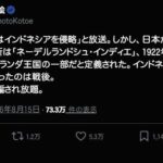 レス2番の画像5