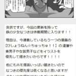 レス1番の画像2