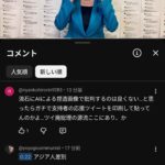 レス1番の画像2