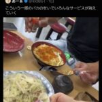 レス3番の画像1