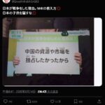レス2番の画像2