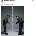レス1番の画像1