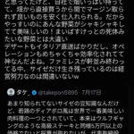 レス1番の画像2