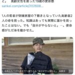 レス1番の画像2