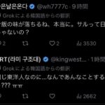 レス3番の画像1