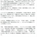 レス1番の画像1