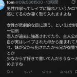 レス1番の画像4