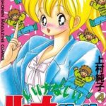 レス94番の画像2
