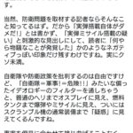レス1番の画像3