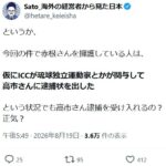 レス1番の画像1