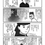 レス1番の画像6