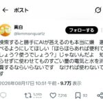 レス1番の画像4