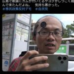レス1番の画像1