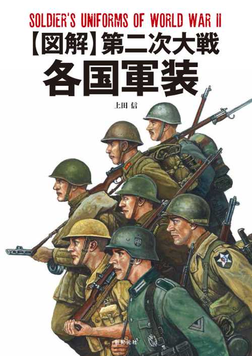 記事サムネイル