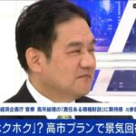 レス43番の画像1