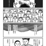 レス1番の画像7