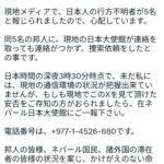 レス3番の画像1