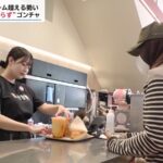 レス1番の画像4