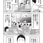 レス4番の画像1