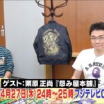 レス45番の画像2