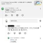 レス1番の画像1