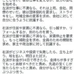 レス2番の画像1